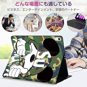 Amazon.co.jp: iPad Air 13インチ ケース M2 第6世代 2024専用